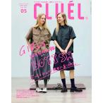 CLUEL( Crew L ) 2026 год 05 месяц номер 