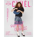ＣＬＵＥＬ（クルーエル）　２０２６年　０８月号