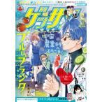  на следующий день отправка *ge солнечный 2026 год 03 месяц номер 