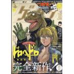 ge солнечный 2026 год 05 месяц номер 