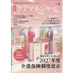  уход деньги ja-2026 год 04 месяц номер 