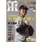  ежемесячный Tiger s2026 год 04 месяц номер 