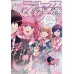  ежемесячный Comic REX ( комикс Rex ) 2026 год 05 месяц номер 