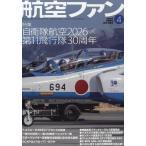  Koku Fan 2026 год 04 месяц номер 