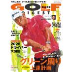  на следующий день отправка *GOLF DIGEST ( Golf большой je -тактный ) 2026 год 03 месяц номер 