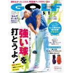 GOLF DIGEST ( Golf большой je -тактный ) 2026 год 05 месяц номер 