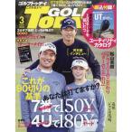 GOLF TODAY ( Golf Today ) 2026 год 03 месяц номер 