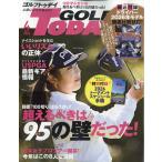  на следующий день отправка *GOLF TODAY ( Golf Today ) 2026 год 04 месяц номер 