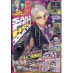 最強ジャンプ　２０２６年　０６月号
