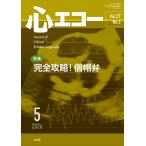  на следующий день отправка * сердце eko -2026 год 05 месяц номер 