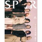  на следующий день отправка *SPUR ( spur ) 2026 год 06 месяц номер 