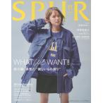 ＳＰＵＲ　（シュプール）　２０２６年　１１月号