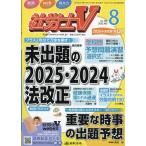  на следующий день отправка * Labor and Social Security Attorney V 2026 год 08 месяц номер 