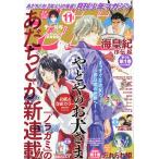  ежемесячный Shonen Magazine 2026 год 11 месяц номер 
