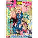  отдельный выпуск Shonen Magazine 2026 год 05 месяц номер 