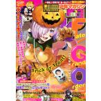  отдельный выпуск Shonen Magazine 2026 год 11 месяц номер 