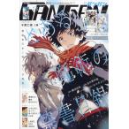  на следующий день отправка * подросток gun gun 2026 год 03 месяц номер 