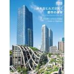  новый строительство отдельный выпуск лен ткань шт. Hill z... город. будущее Modern Urban Vill