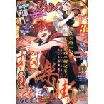  на следующий день отправка * Jump SQ. ( квадратное ) 2026 год 03 месяц номер 