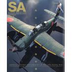 ＳＣＡＬＥ　ＡＶＩＡＴＩＯＮ　（スケールアヴィエーション）　２０２６年　０７