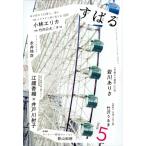 su..2026 год 05 месяц номер 