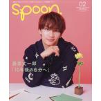 spoon. ( ложка ) 2026 год 02 месяц номер 