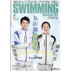  на следующий день отправка *SWIMMING MAGAZINE ( плавание * журнал ) 2026 год 0