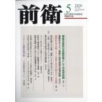  передний .2026 год 05 месяц номер 