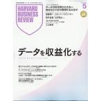 Harvard Business Review ( Haba do* бизнес *rebi