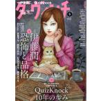 da* vi nchi2026 год 05 месяц номер 