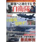  dia журнал 2026 год 03 месяц номер 