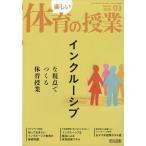  веселый физическая подготовка. . индустрия 2026 год 03 месяц номер 