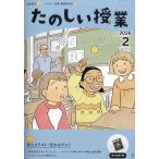  веселый . индустрия 2026 год 02 месяц номер 