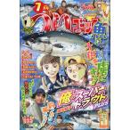 つりコミック　２０２６年　０７月号
