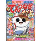 te. комбинезон Mate 2026 год 05 месяц номер 