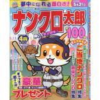  наан черный Taro 2026 год 04 месяц номер 