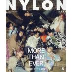  на следующий день отправка *NYLON JAPAN ( нейлон Japan ) 2026 год 06 месяц номер 