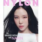  на следующий день отправка *NYLON JAPAN ( нейлон Japan ) 2026 год 07 месяц номер 