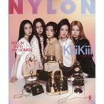 NYLON JAPAN ( нейлон Japan ) 2026 год 09 месяц номер 