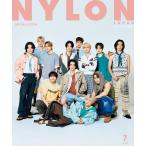  на следующий день отправка *NYLON JAPAN SPECIAL EDITION 2026 год 07 месяц номер 