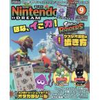 Nintendo DREAM ( Nintendo Dream ) 2026 год 09 месяц номер 