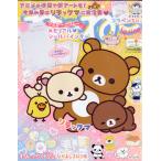  на следующий день отправка *.-.-2026 год 03 месяц номер 