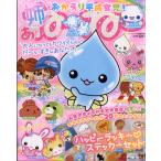  на следующий день отправка *.-.- экстренный больше ..*.-.-.... эпоха Heisei женщина .! взрослый . станете . Kawai i было использовано 