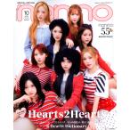 表紙違い版　ノンノ　２０２６年　１０月号