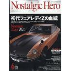 Nostalgic Hero (no старт rujik герой ) 2026 год 06