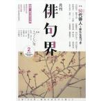  хайку .2026 год 02 месяц номер 