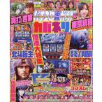  на следующий день отправка * игровой автомат обязательно . гид 2026 год 04 месяц номер 