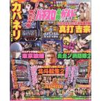  игровой автомат обязательно . гид MAX ( Max ) 2026 год 04 месяц номер 