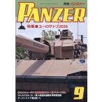 PANZER ( брюки .-) 2026 год 09 месяц номер 
