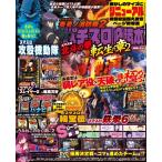  на следующий день отправка * игровой автомат обязательно .книга@2026 год 03 месяц номер 